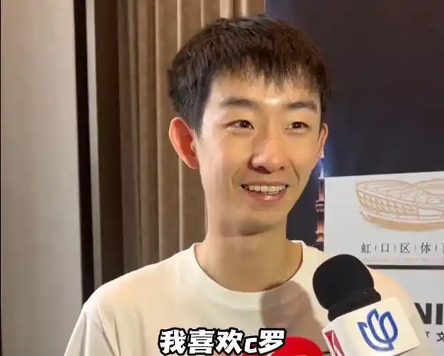 C罗偶像效应？赵心童力挺葡萄牙，吴宜泽却押宝英格兰！世界杯夺冠数据大PK