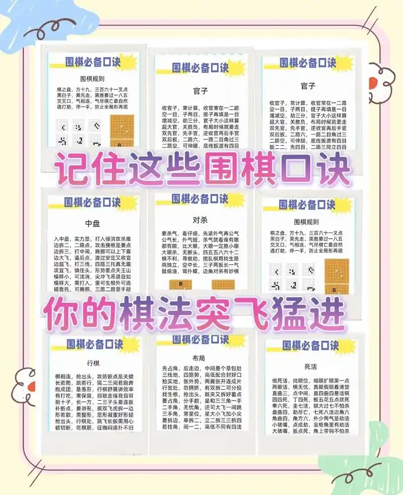 后林书豪时代，CBA新星崛起：2026赛季季后赛格局深度解析